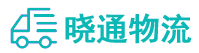 成都到上杭县物流公司